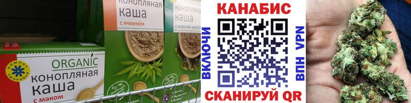 купить наркотик  Хилок  Еда ТГК марихуана 