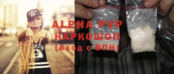 мефедрон мука Долгопрудный