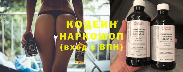 метамфетамин Новый Уренгой