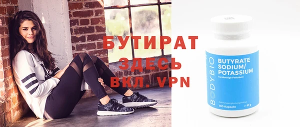 первитин Орехово-Зуево
