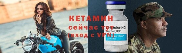 Альфа ПВП Михайловка