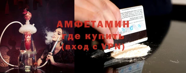 первитин Орехово-Зуево