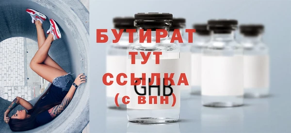 Альфа ПВП Михайловка