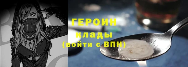сатива Куйбышев