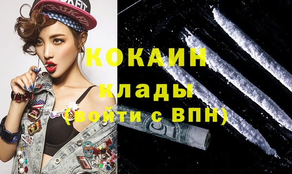 метамфетамин Новый Уренгой