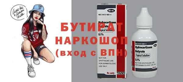 кокаин Лабытнанги