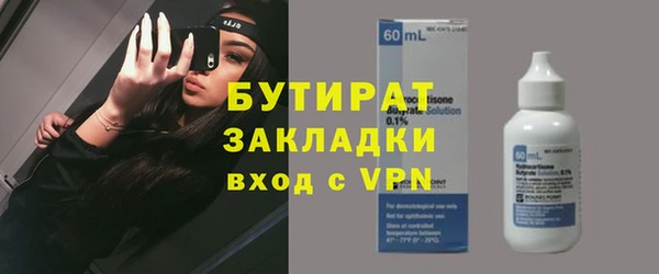 наркотики Лагань