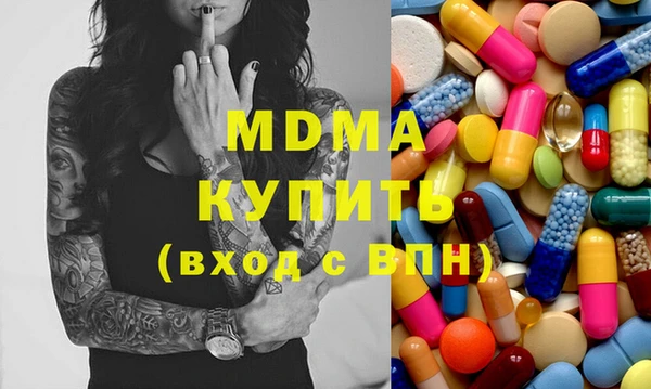мефедрон мука Долгопрудный