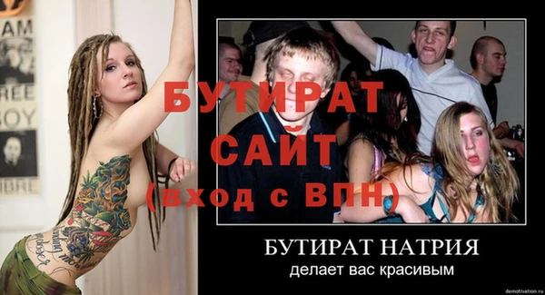 Альфа ПВП Михайловка