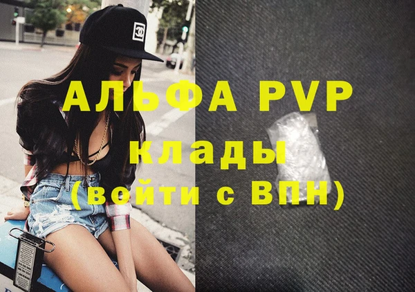 Альфа ПВП Михайловка