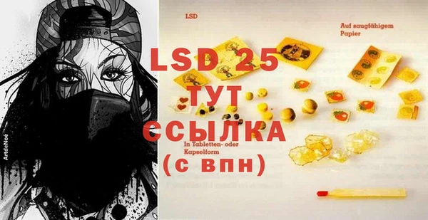 первитин Орехово-Зуево