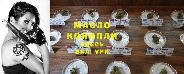 метамфетамин Новый Уренгой