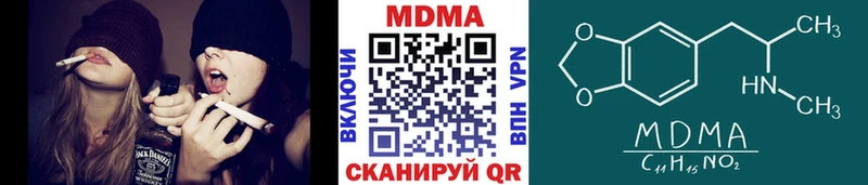 MDMA Molly  гидра ONION  Хилок  где продают  