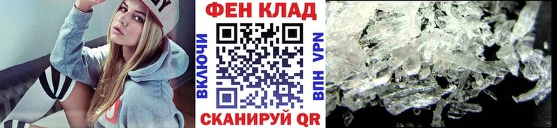 где продают Хилок ссылка на мегу сайт Метамфетамин пудра